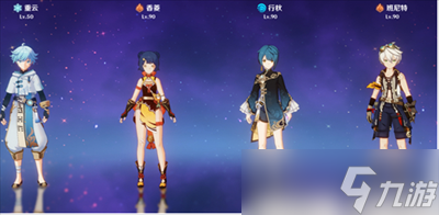2022《原神》配队排行一览
