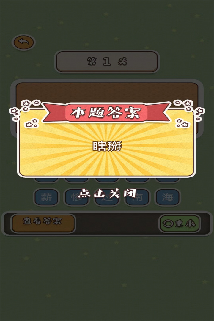神反转手游什么时候出 公测上线时间预告