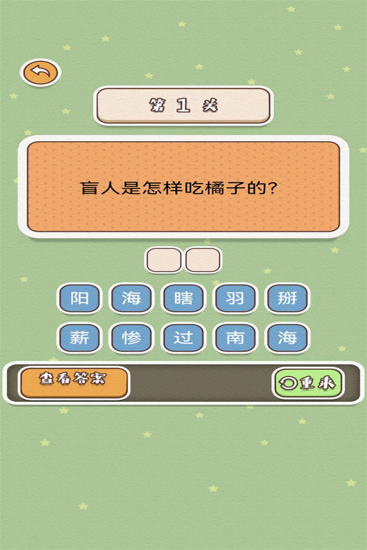 神反转手游什么时候出 公测上线时间预告
