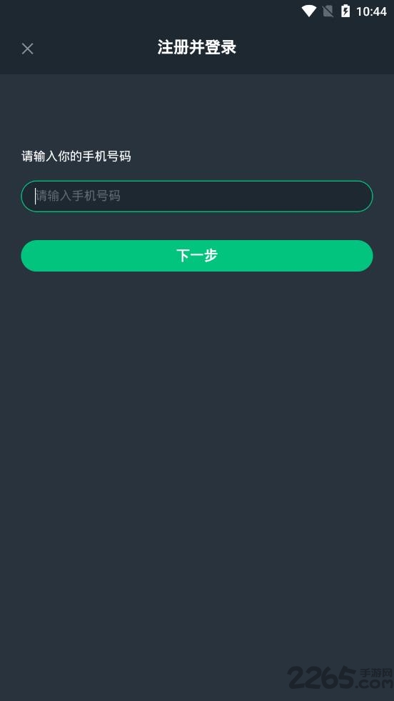 网易云游戏电视版
