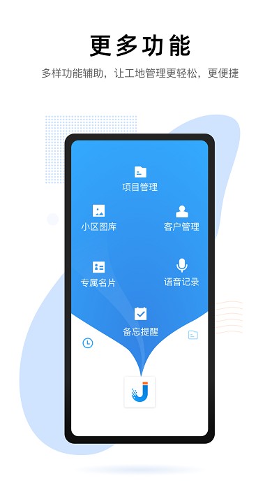 装小记appv1.0.5