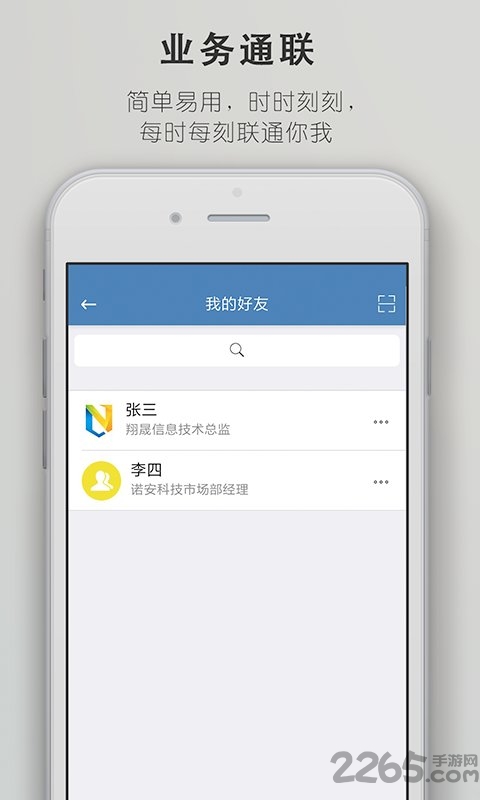 全国实时天气app