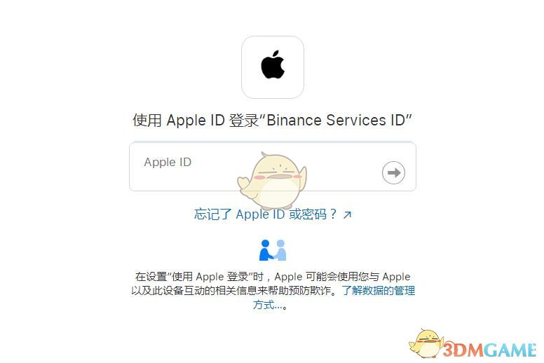 币安怎么注册中国用户