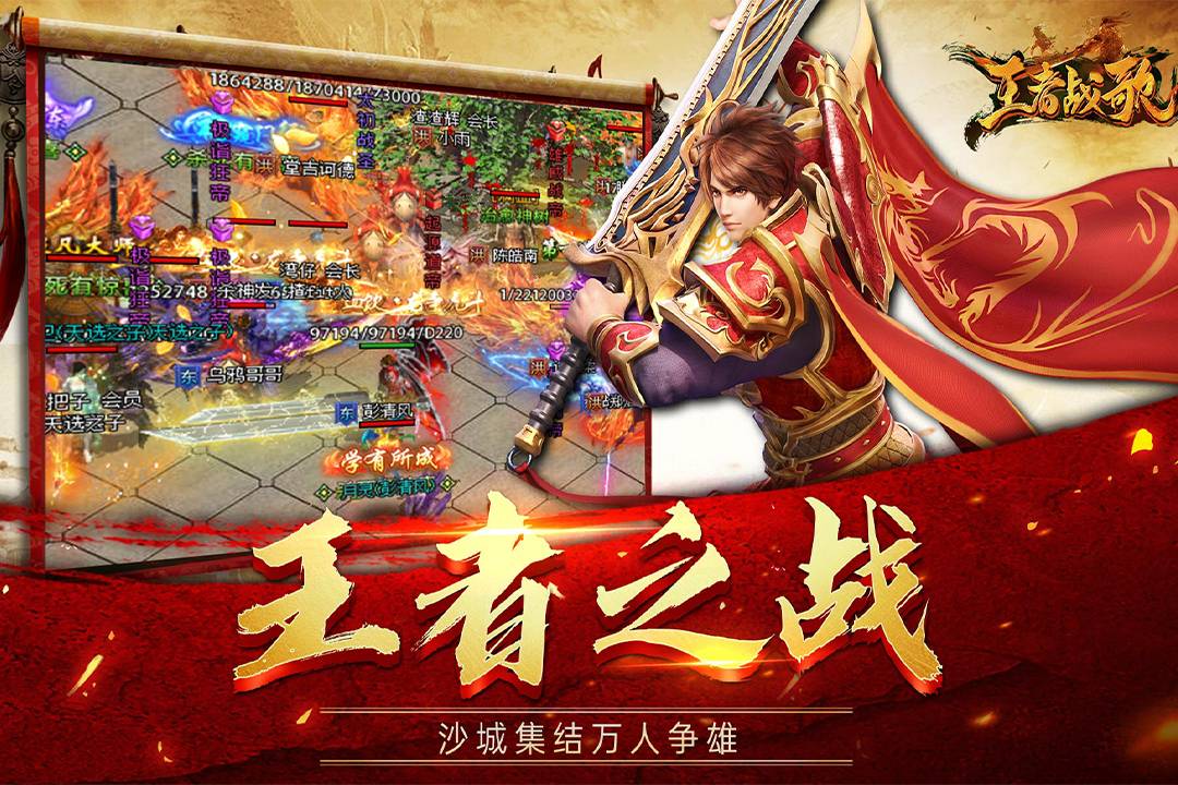 王者战歌好玩吗 王者战歌玩法简介