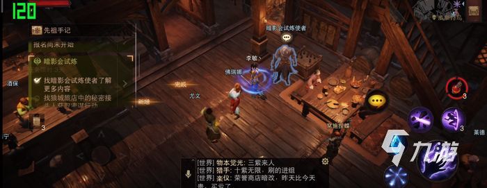 暗黑破坏神不朽隐藏关 隐藏关卡解锁方法介绍