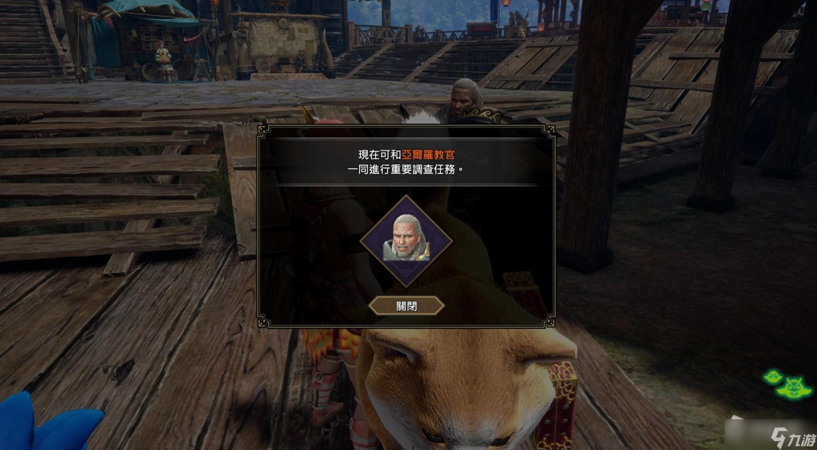 《怪物猎人崛起：曙光》盟友亚尔罗教官解锁攻略