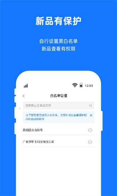 宜采工厂版手机版图3