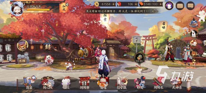 阴阳师花合战文月上线 不见岳全新皮肤公布