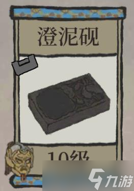 江南百景图候级珍宝怎么玩