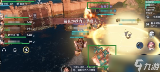 黎明之海燃烧港湾通关攻略