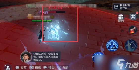黎明之海燃烧港湾通关攻略