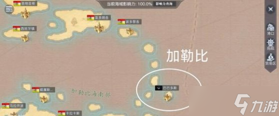 黎明之海黑旗开启及玩法攻略