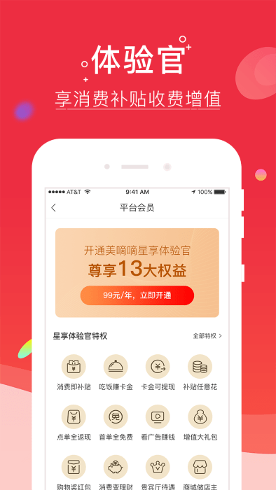 天气相当准安卓版