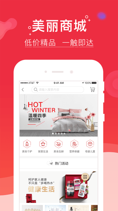 天气相当准app下载