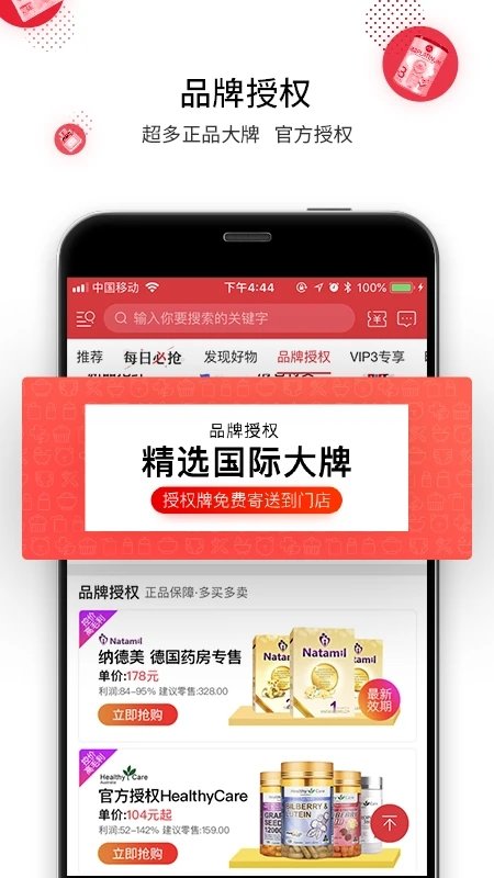 中才在线手机版图4