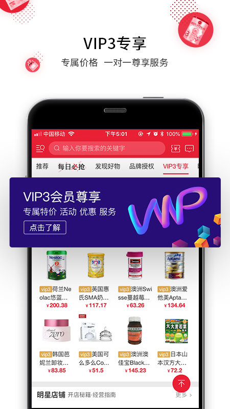 中才在线app下载软件