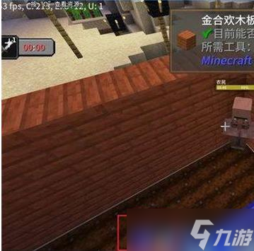 我的世界村民怎么种地(我的世界村民为什么不种地)