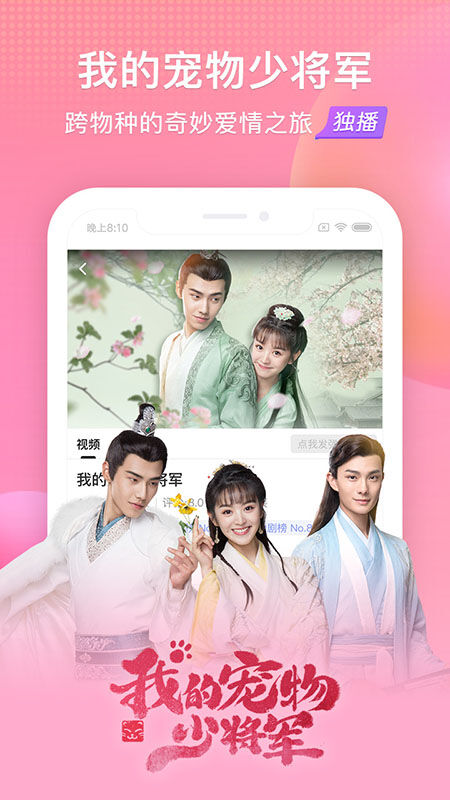 搜狐视频电视版app(云视听悦厅tv)