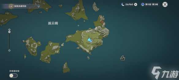 《原神》晶蝶哪里密集？游戏晶蝶聚集地分享