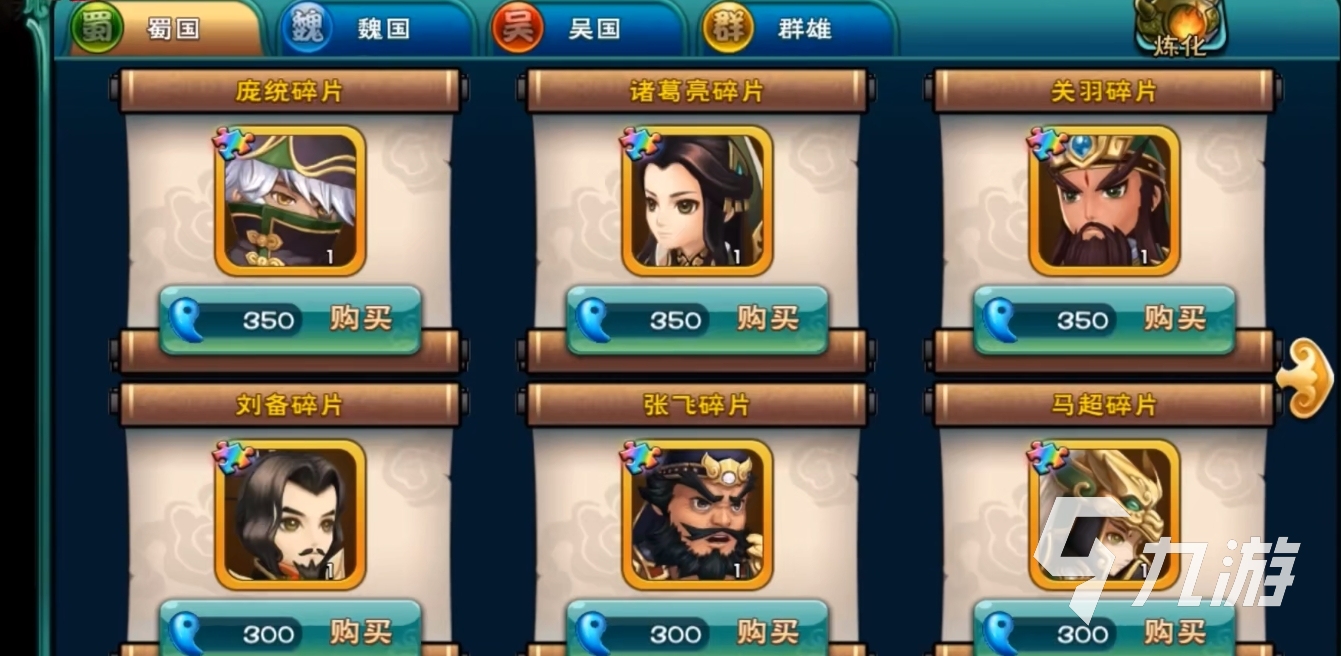 武神赵子龙手游下载网址2022