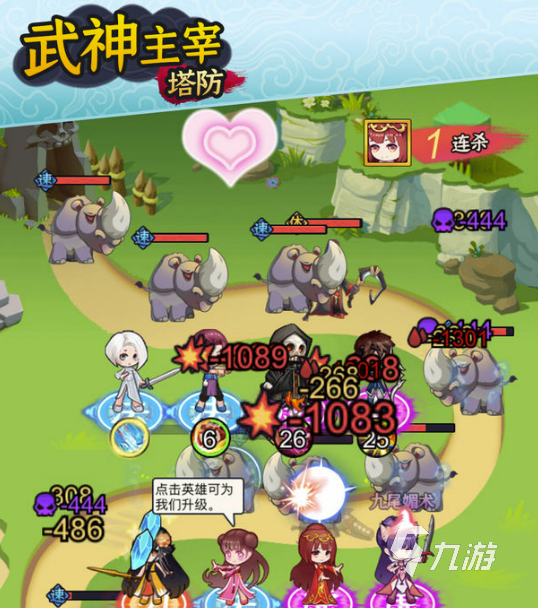 武神主宰下载免费2022