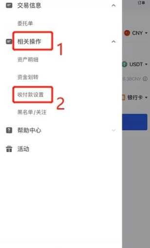 《欧易okex》钱包地址查看方法