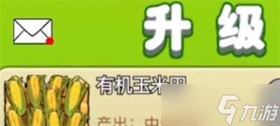 别惹农夫孤独勇者皮肤解锁攻略