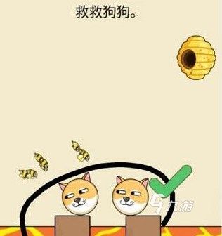 救救狗狗蜜蜂是什么游戏