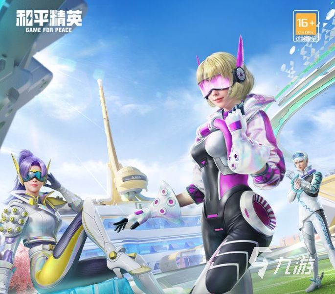 和平精英ss19手册兑换商店在哪里