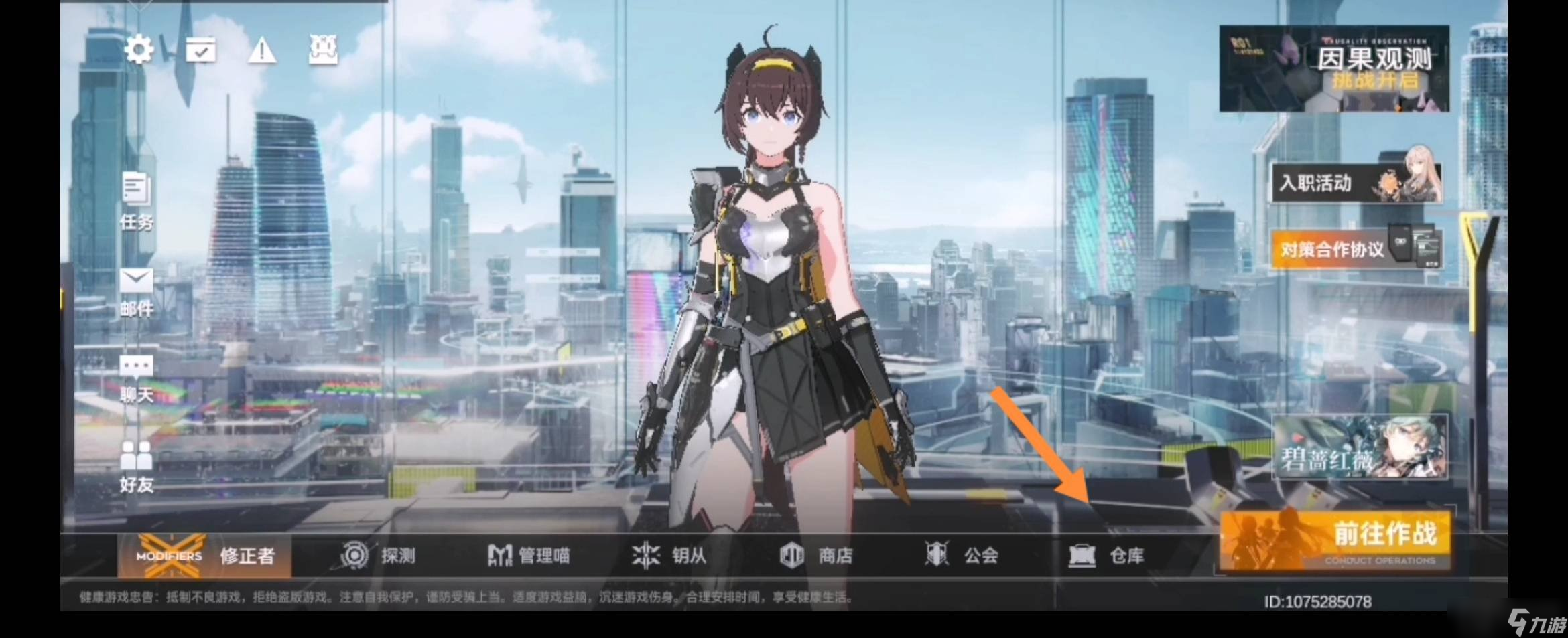 深空之眼刻印分解在哪