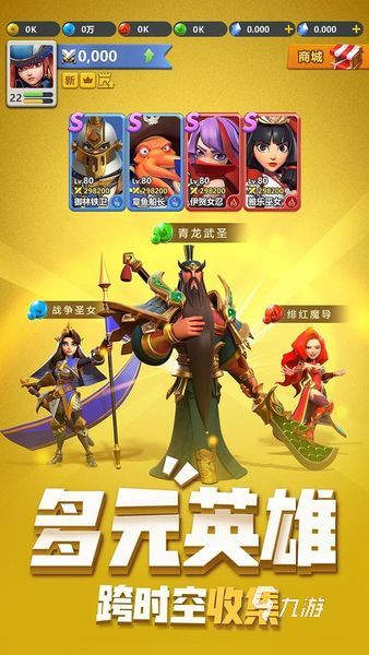 指尖领主评测