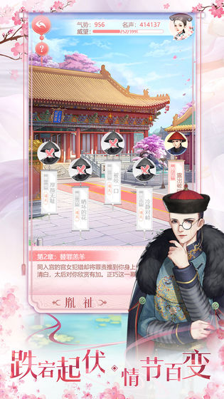 花之舞app下载