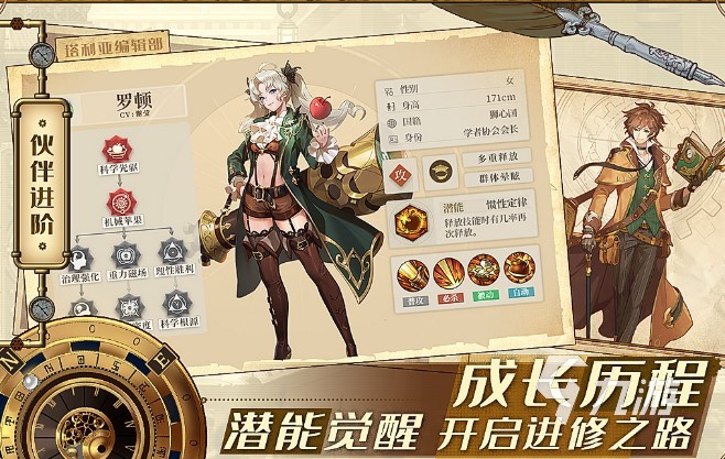 空之要塞启航新手攻略