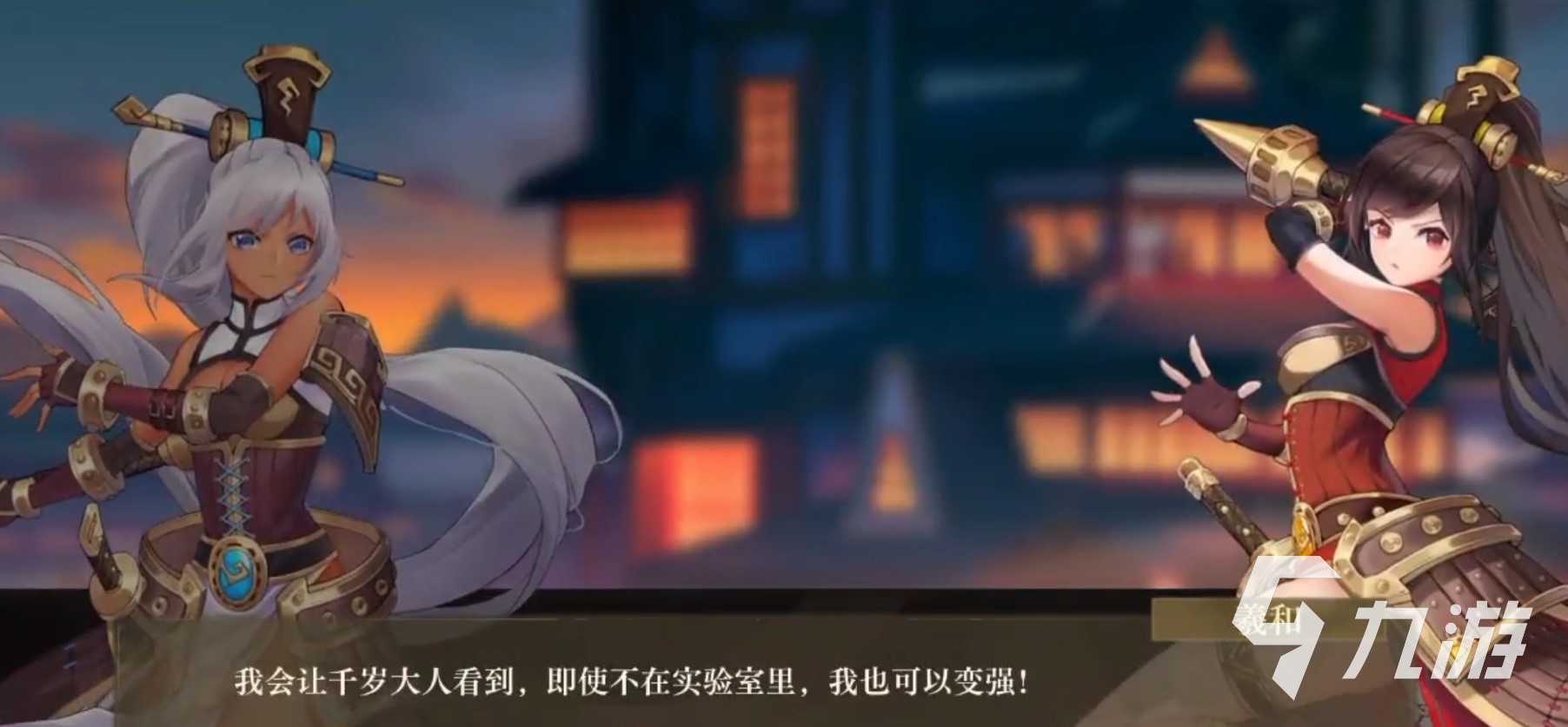 空之要塞启航新手攻略