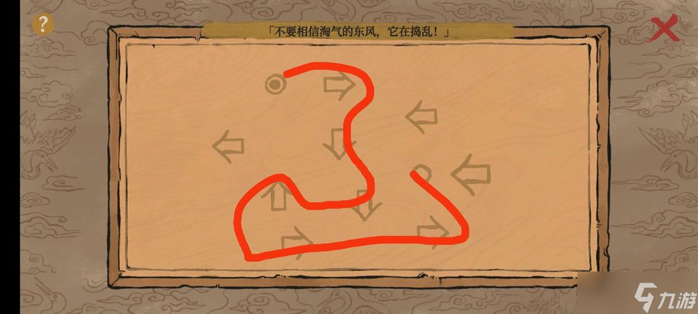 江南百景图陌上行探险攻略