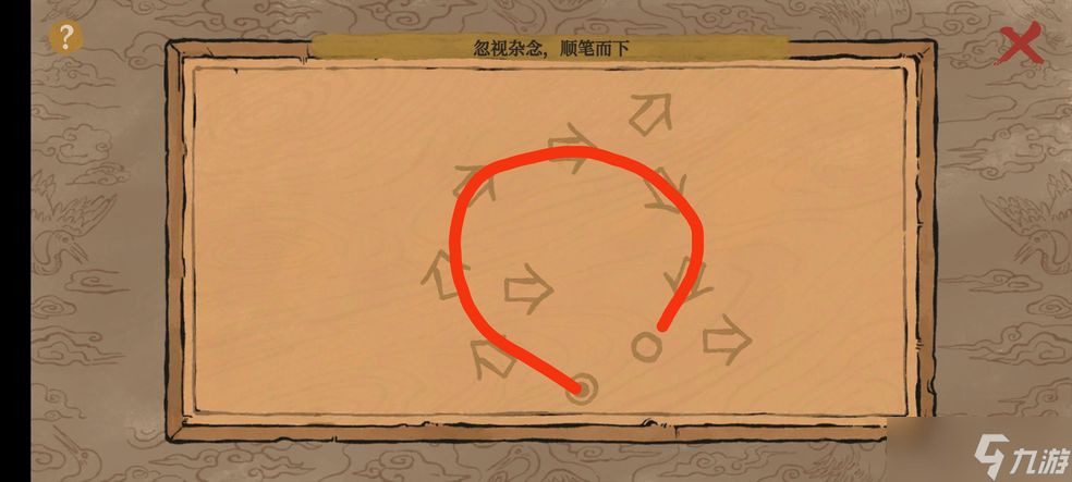 江南百景图陌上行探险攻略