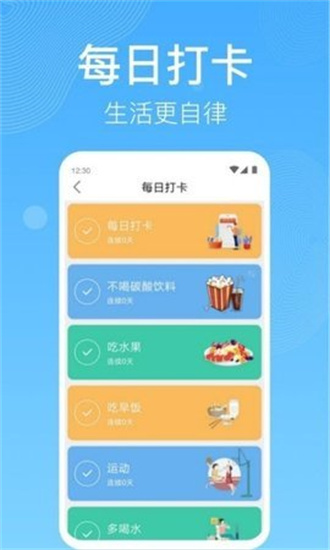 开心走路赚钱红包版图2