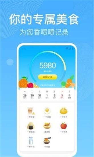 开心走路赚钱红包版图3