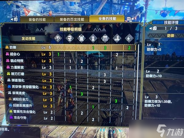 怪物猎人崛起曙光高容错率轻弩怎么配装