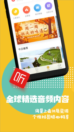 luka阅读养成app手机版图3