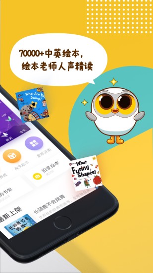 luka阅读养成app手机版图4