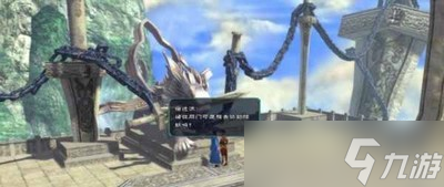 仙剑奇侠传5怎么打隐藏BOSS