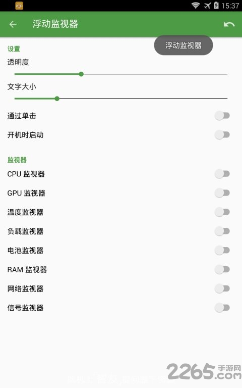 古筝易玩手机版图3