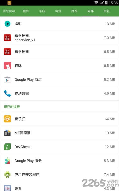 古筝易玩手机版图4