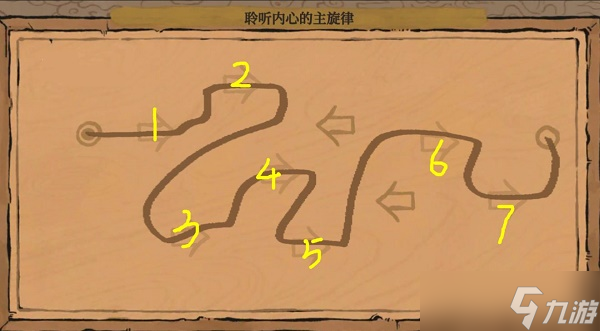 《江南百景图》陌上行第三阶段通关攻略