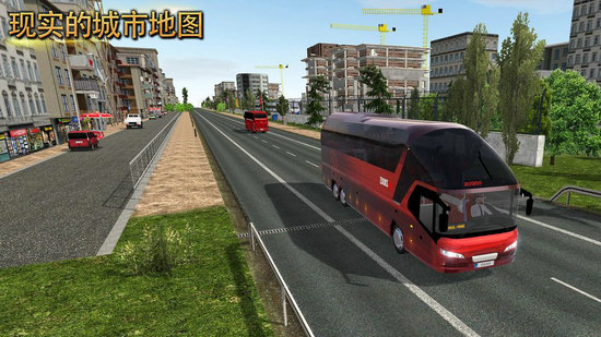 公交公司模拟器无限金币版2021