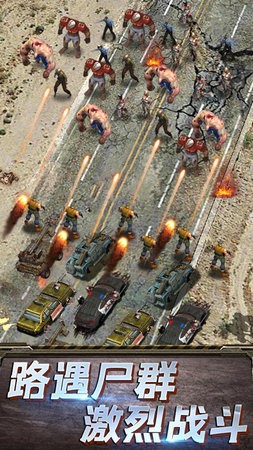 末日堡垒免费版