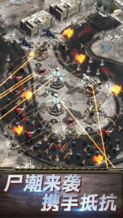 末日堡垒免费版