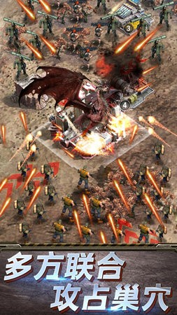 末日堡垒免费版