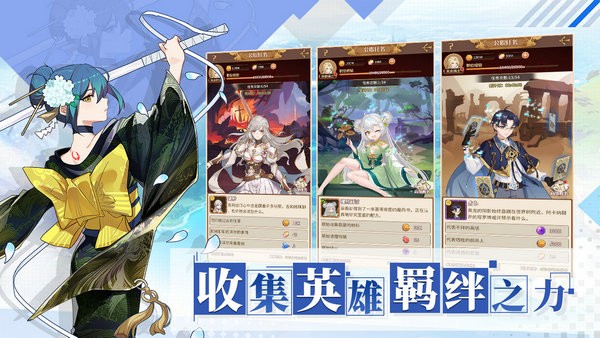 阿尔米娅赞歌安卓版图2